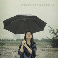 寧靜優(yōu)美的小提琴 《Sometimes When It Rains 下雨的時候》