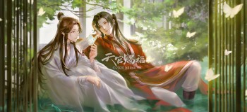 【古風純音】《天官賜福》動漫插曲《一花一劍》竹笛 大提琴版