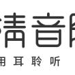 【古風詩詞】臨江仙